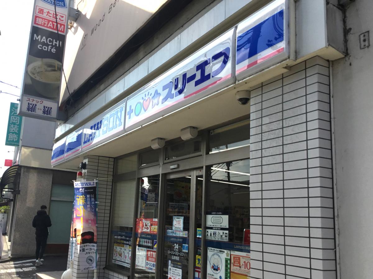ナイスエスアリーナ弘明寺 コンビニ