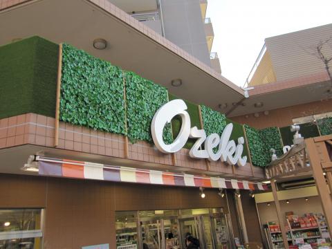 世田谷区東玉川１丁目　新築戸建　全1棟 スーパー