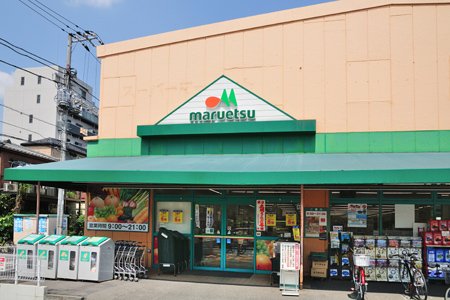 大田区大森南４丁目　新築戸建　全1棟 スーパー