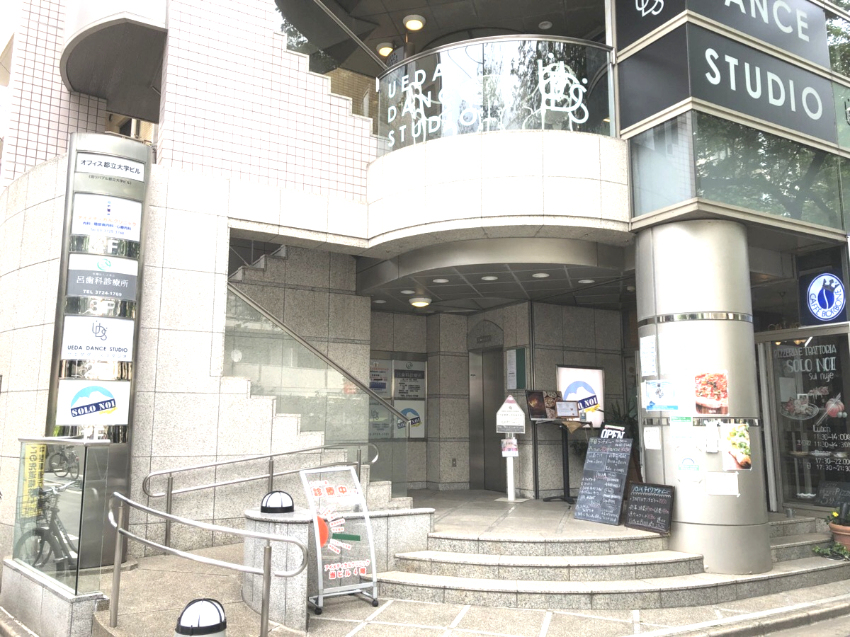 大田区大森南４丁目　新築戸建　全1棟 総合病院