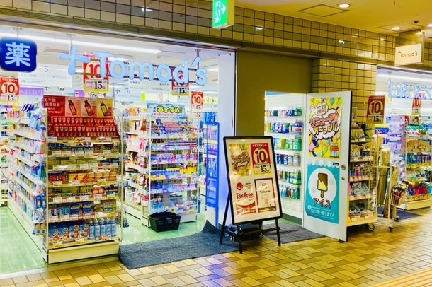 パークコート虎ノ門愛宕タワー ドラッグストア