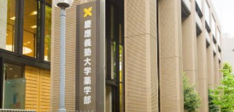 パークコート虎ノ門愛宕タワー 大学・短大