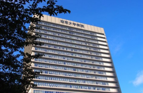 パークコート虎ノ門愛宕タワー 総合病院