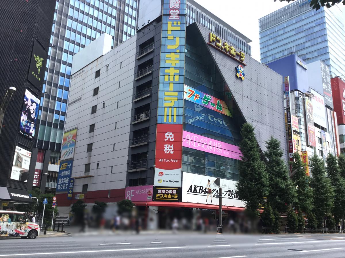 Ｂｒｉｌｌｉａ秋葉原 ショッピング施設