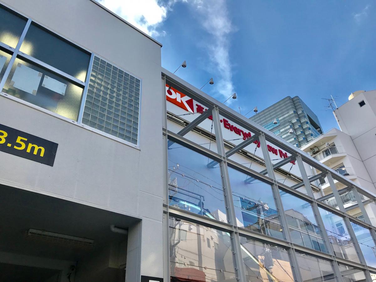 パークホームズ用賀一丁目 スーパー