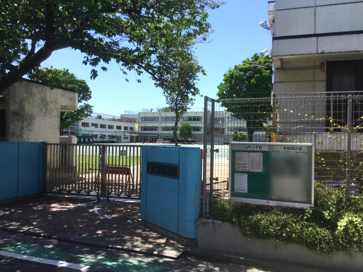 パークホームズ用賀一丁目 小学校