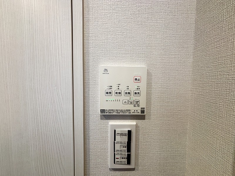 秀和代官山レジデンス 内観写真（その他）