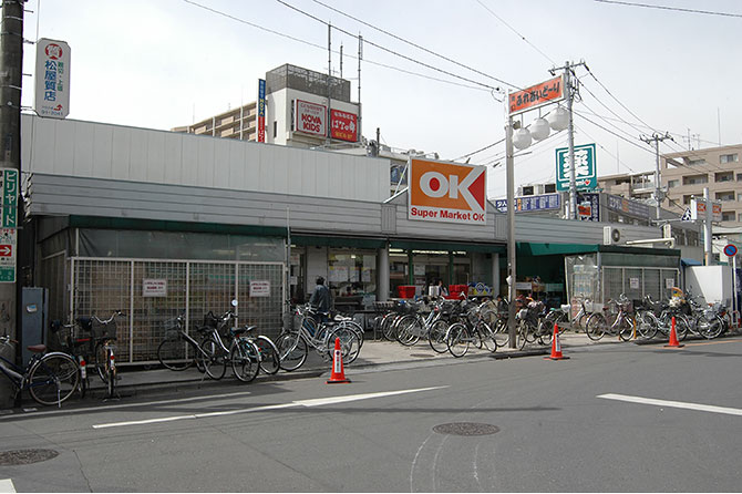 東久留米市小山4丁目　中古戸建 スーパー
