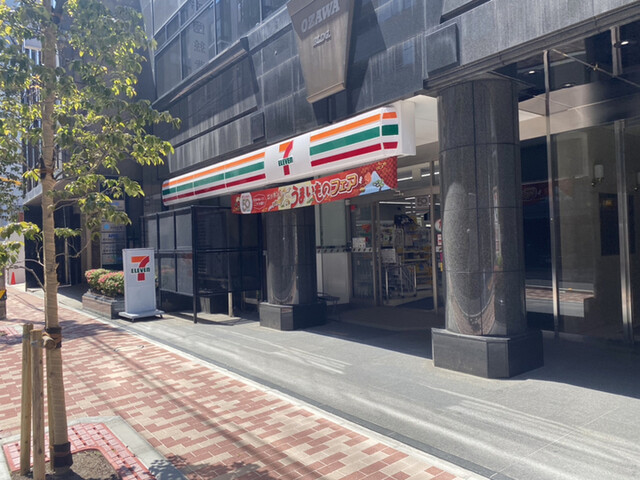 プレール日本橋弐番館 コンビニ