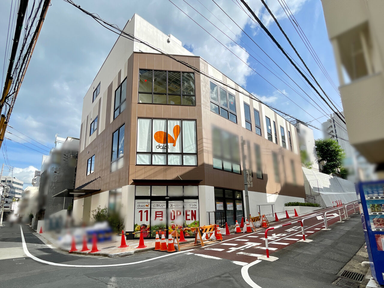 パークコート市谷仲之町 スーパー