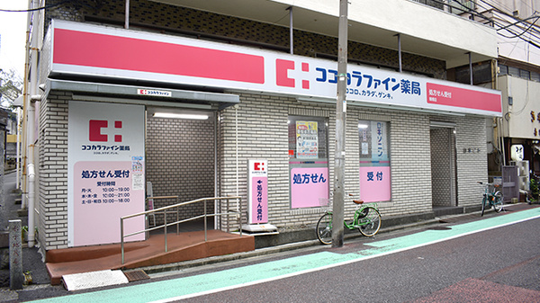 パークコート市谷仲之町 ドラッグストア