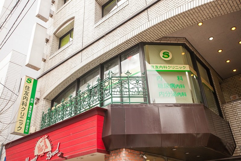 パークコート市谷仲之町 総合病院