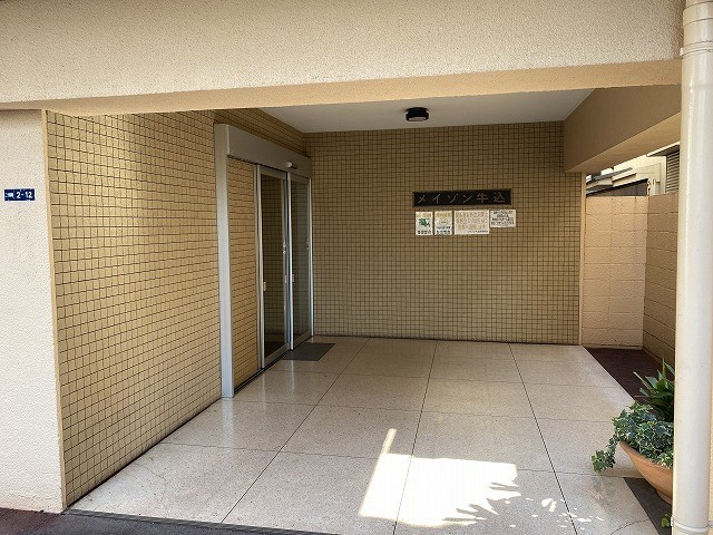 メイゾン牛込 共用部写真（エントランス）