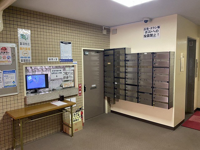 メイゾン牛込 共用部写真（その他）