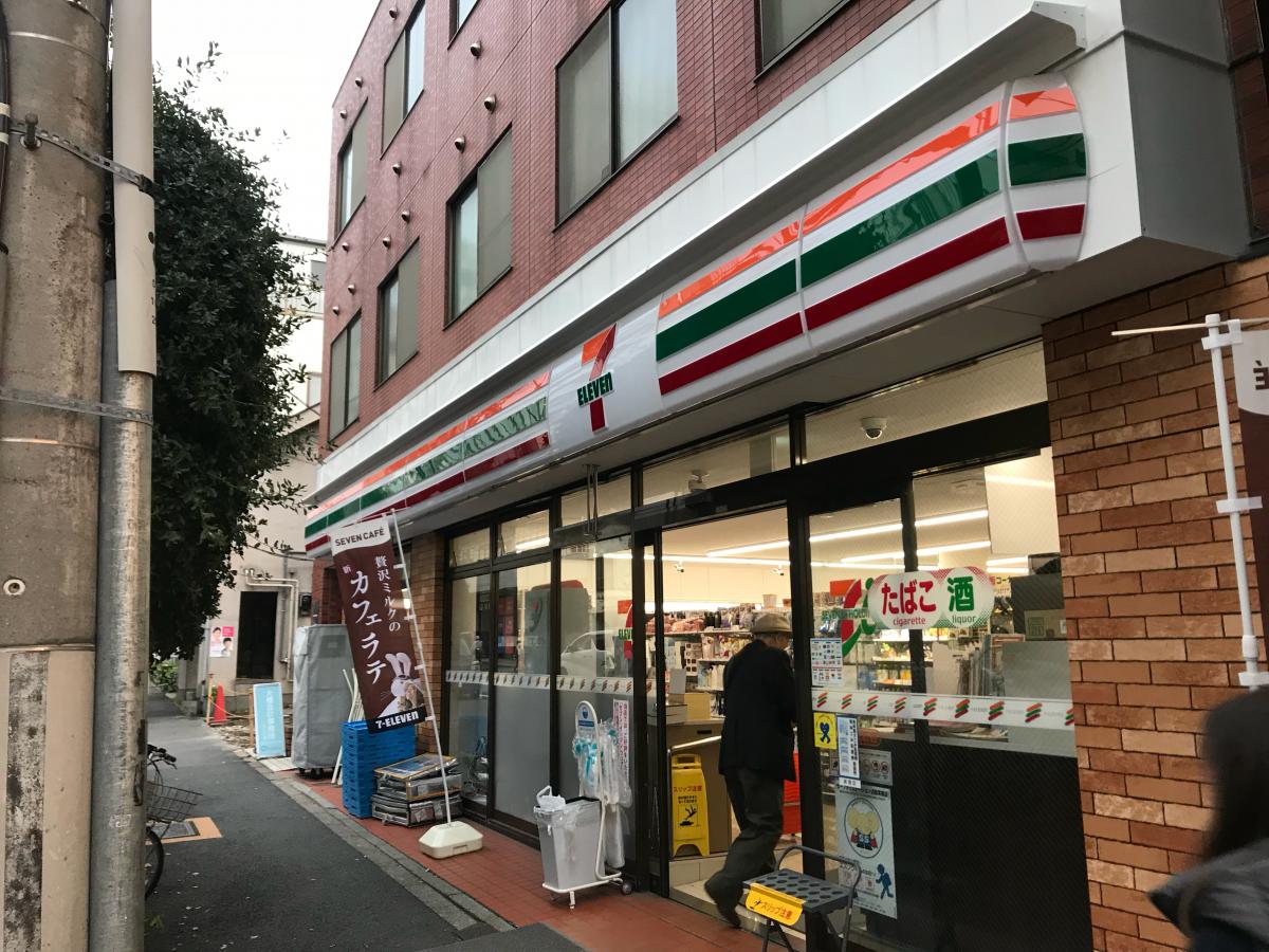 メイゾン牛込 コンビニ