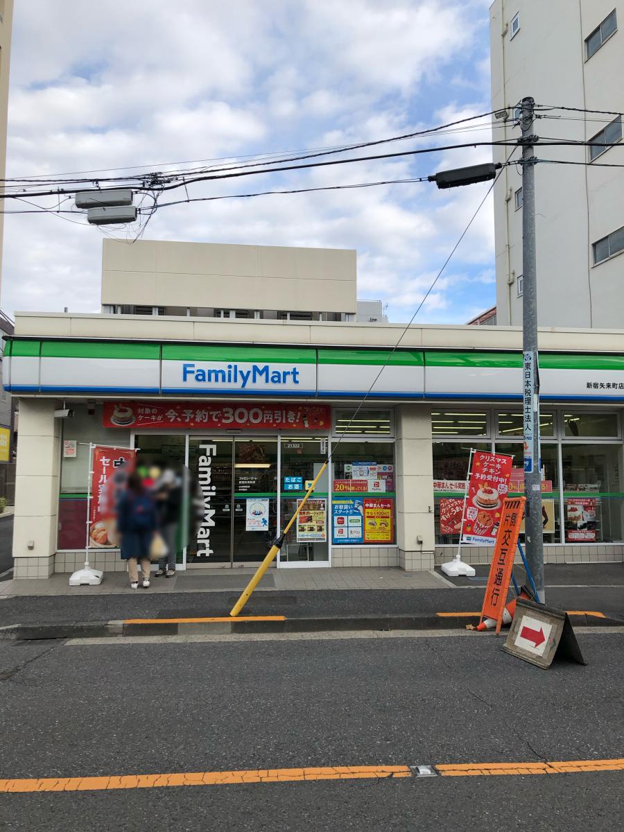 メイゾン牛込 コンビニ