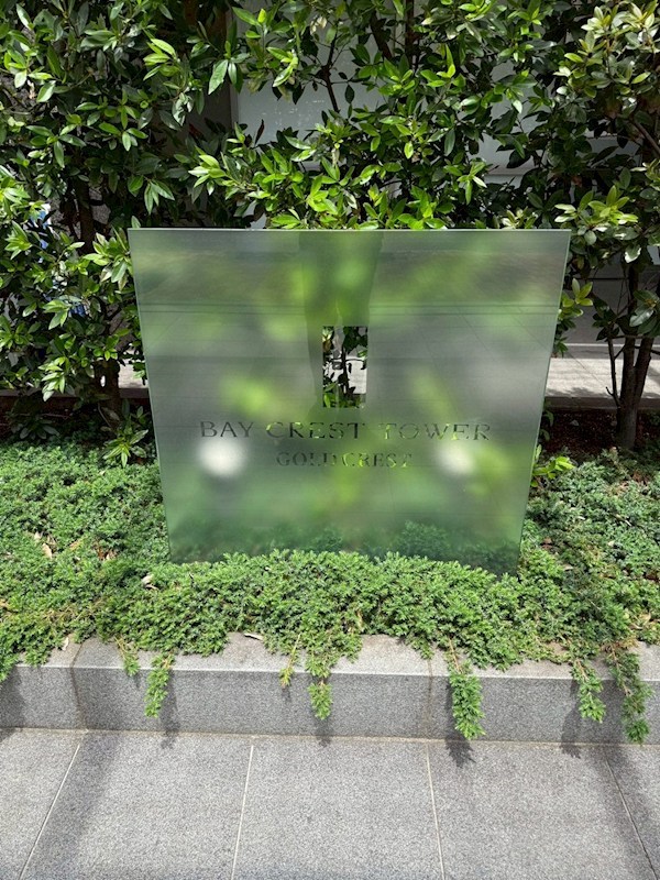 ベイクレストタワー 共用部写真（その他）