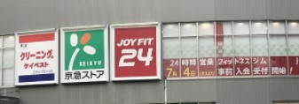 川崎サイトシティⅢ番館 スーパー