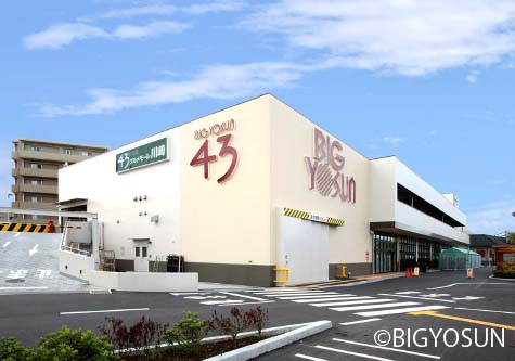 川崎サイトシティⅢ番館 スーパー