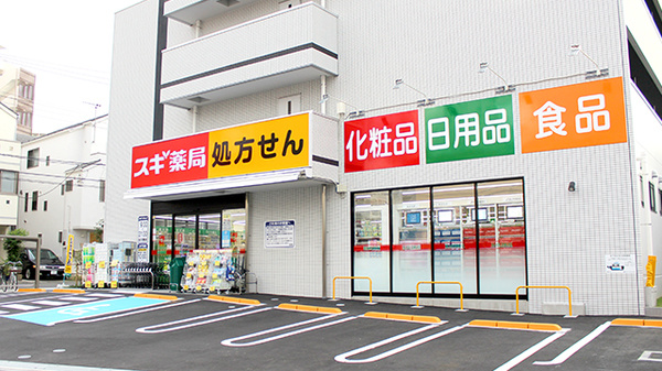川崎サイトシティⅢ番館 ドラッグストア