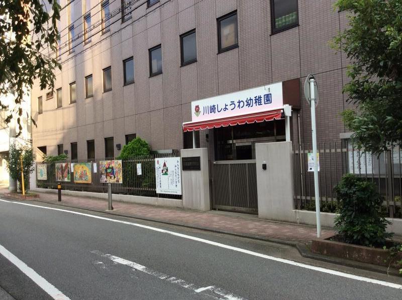 川崎サイトシティⅢ番館 幼稚園