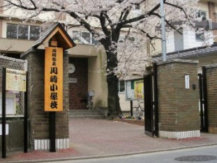 川崎サイトシティⅢ番館 小学校