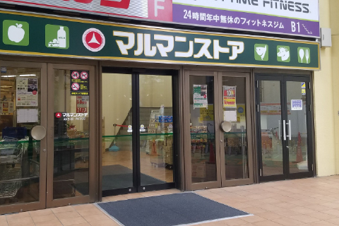 パラシオン椎名町 スーパー