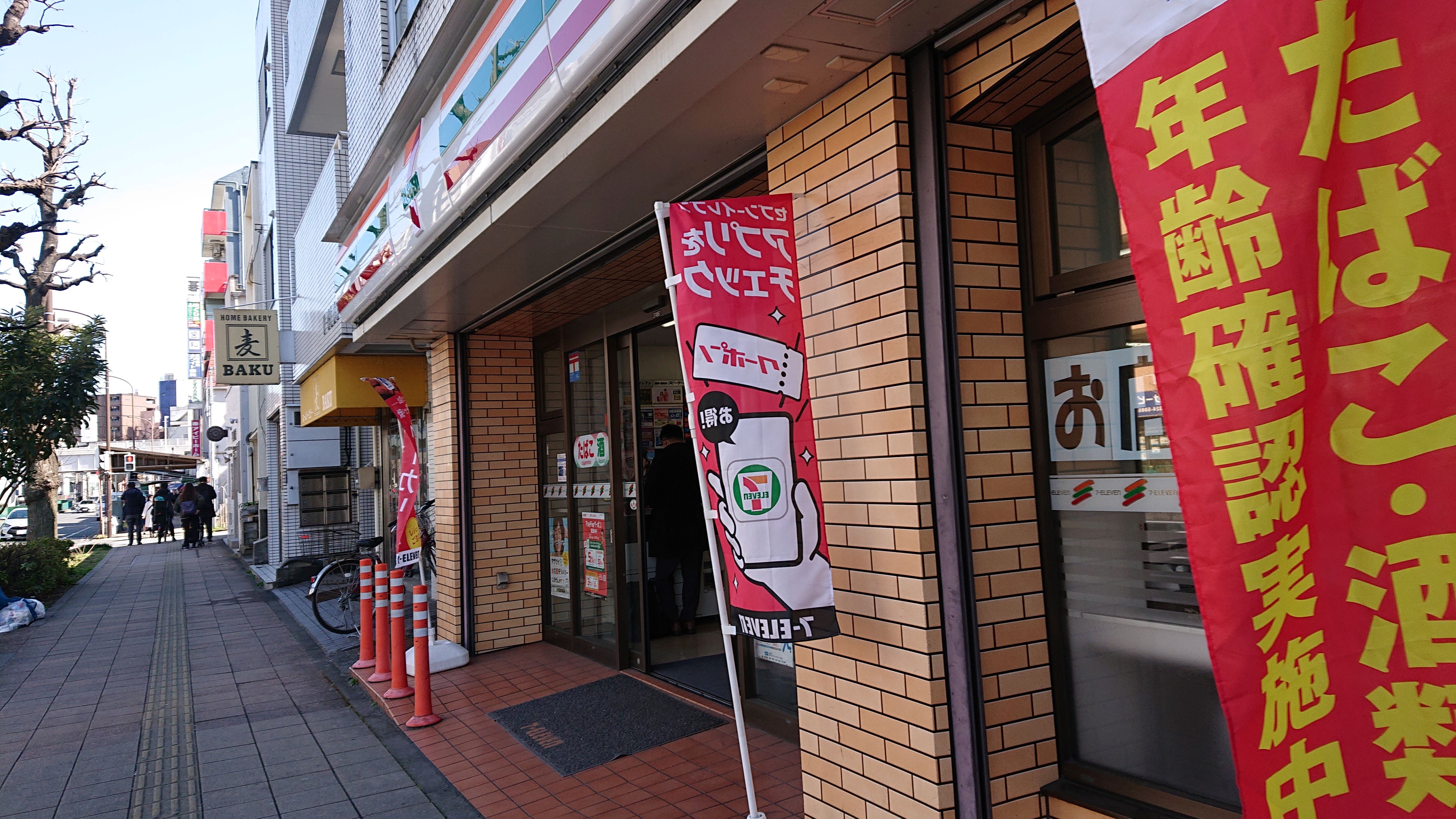 ヴェルビュ横浜反町 コンビニ