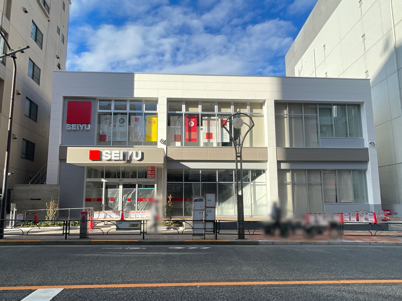 ジョリーメゾンヌベル下落合 スーパー