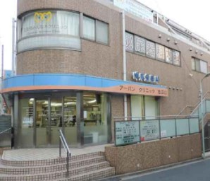 品川区東五反田１丁目　中古戸建　限定1棟 総合病院