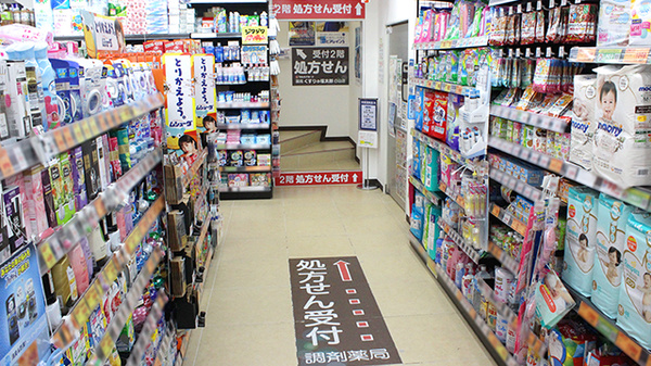 文京区向丘２丁目　新築戸建　全1棟 ドラッグストア