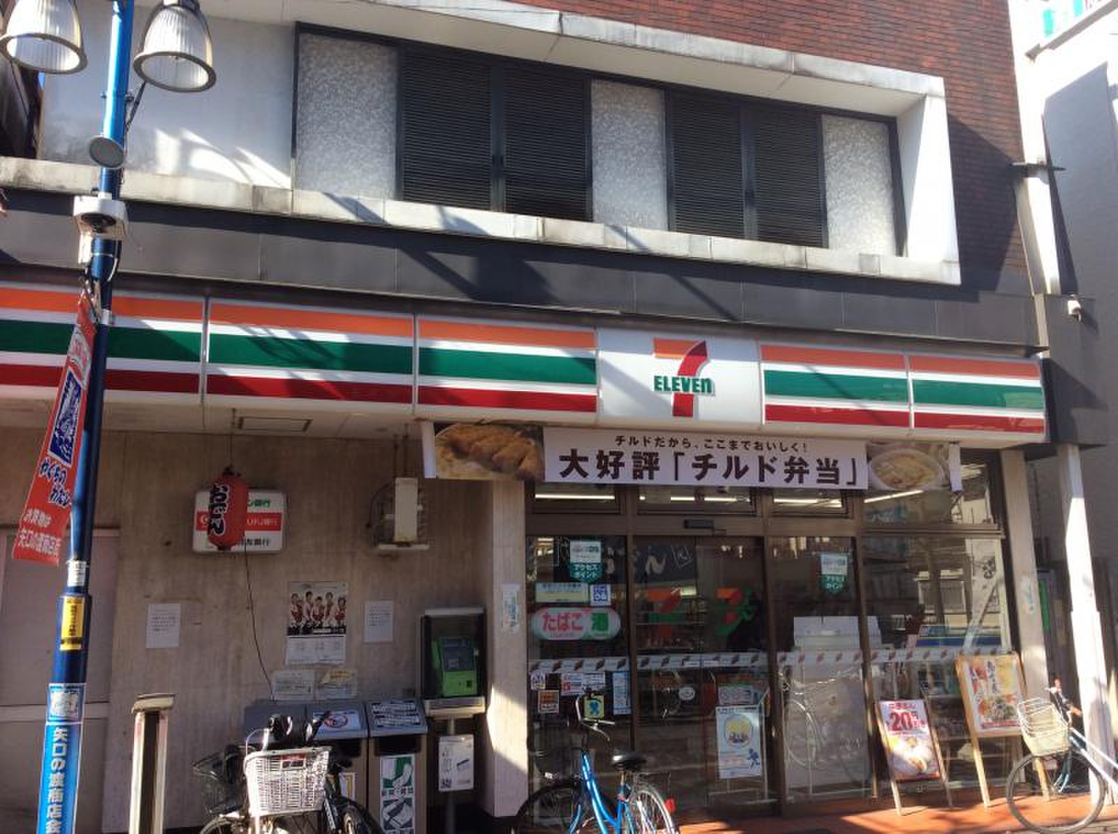 ジェイパーク多摩川リバージュ コンビニ