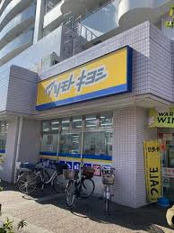 ジェイパーク多摩川リバージュ ドラッグストア