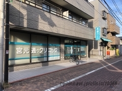 ジェイパーク多摩川リバージュ 総合病院