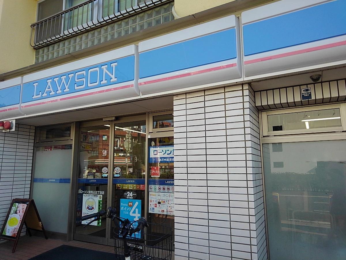 大田区南馬込５丁目　中古戸建　限定1棟 コンビニ