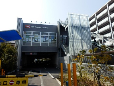 大田区南馬込５丁目　中古戸建　限定1棟 スーパー