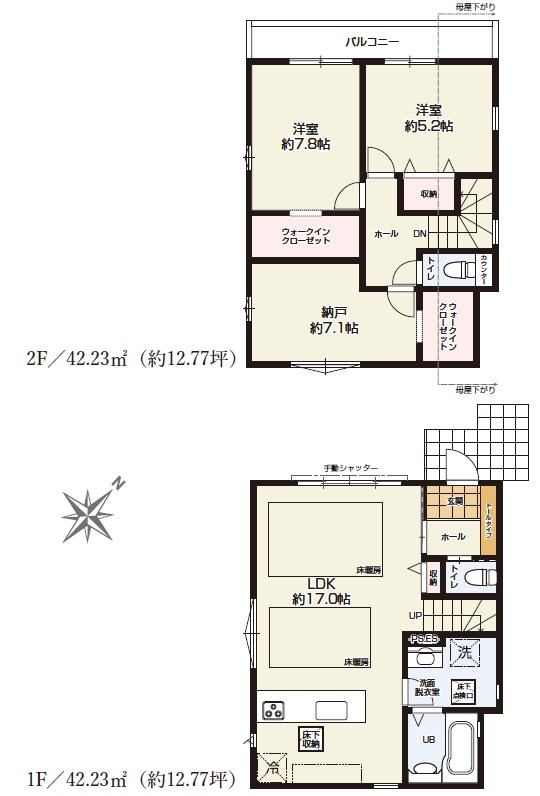 狛江市岩戸南３丁目　新築戸建　1号棟 間取図・土地図