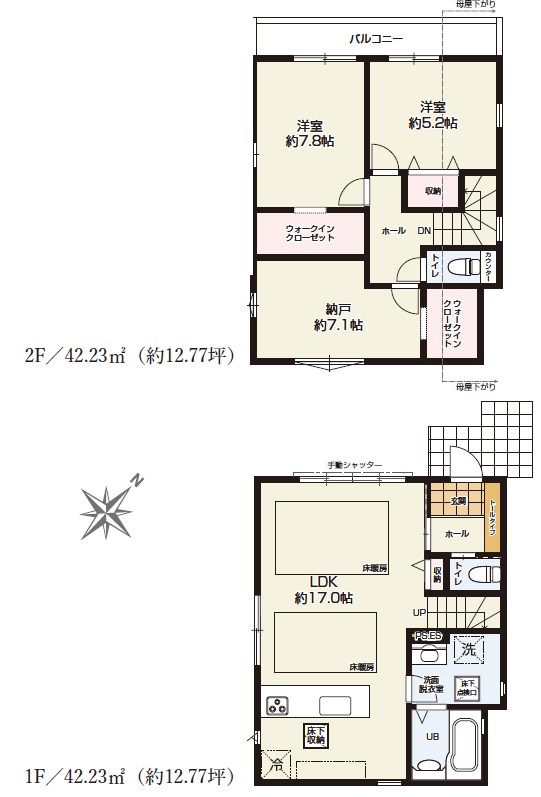 狛江市岩戸南３丁目　新築戸建　2号棟  間取図・土地図