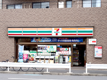 ライジングプレイス浅草弐番館 コンビニ