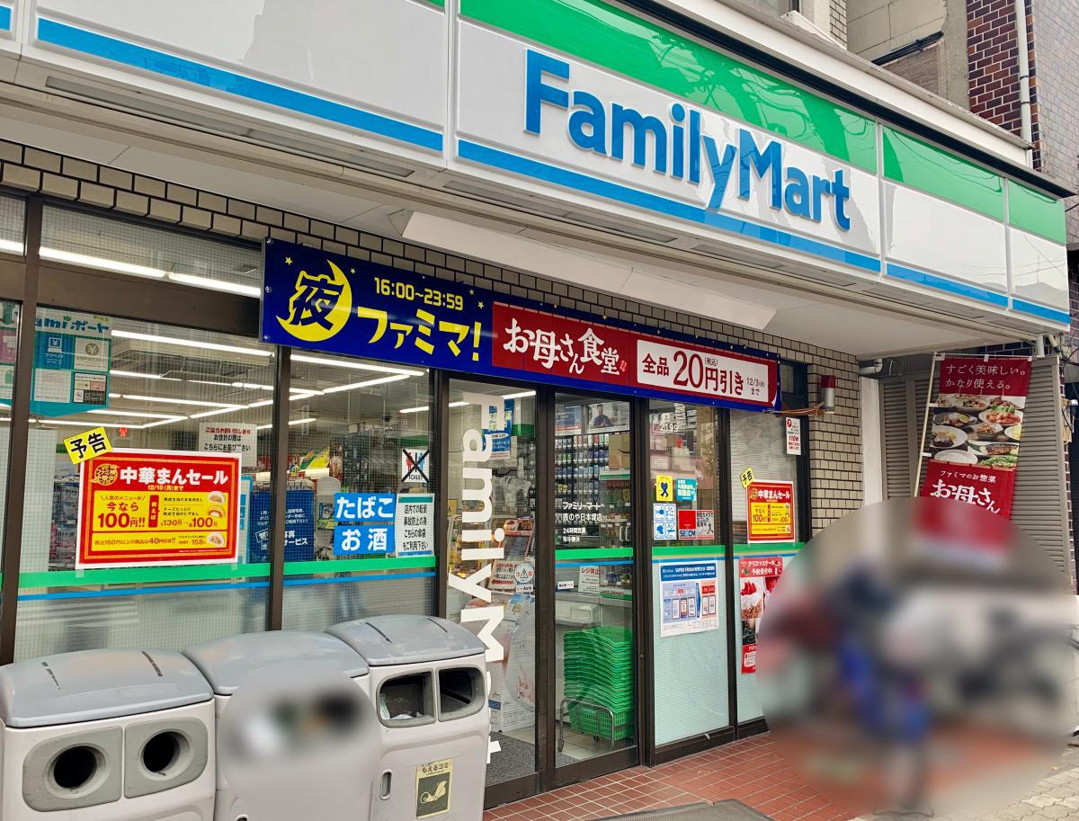 ライジングプレイス浅草弐番館 コンビニ