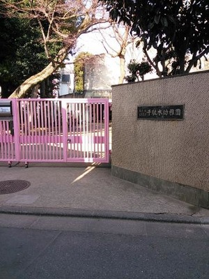 プレサンス本駒込アカデミア 幼稚園
