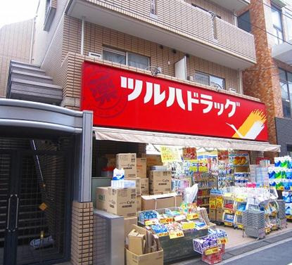 高輪スカイハイツ ドラッグストア