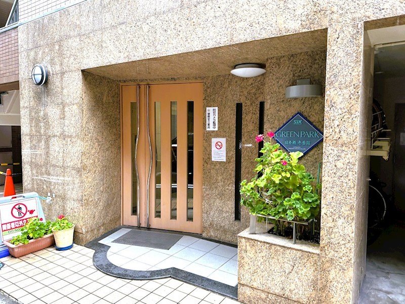 グリーンパーク日本橋参番館 共用部写真（エントランス）