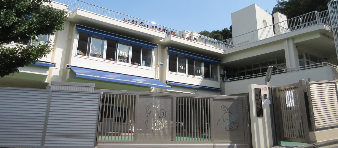 ハイマート横浜 幼稚園