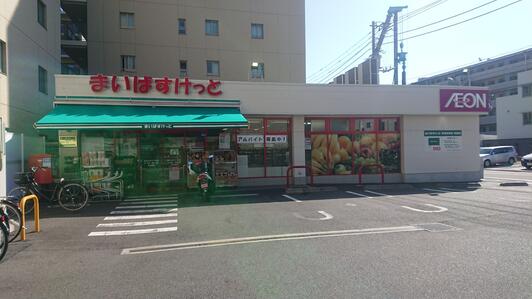 ジョイフル一番館鶴見中央 スーパー