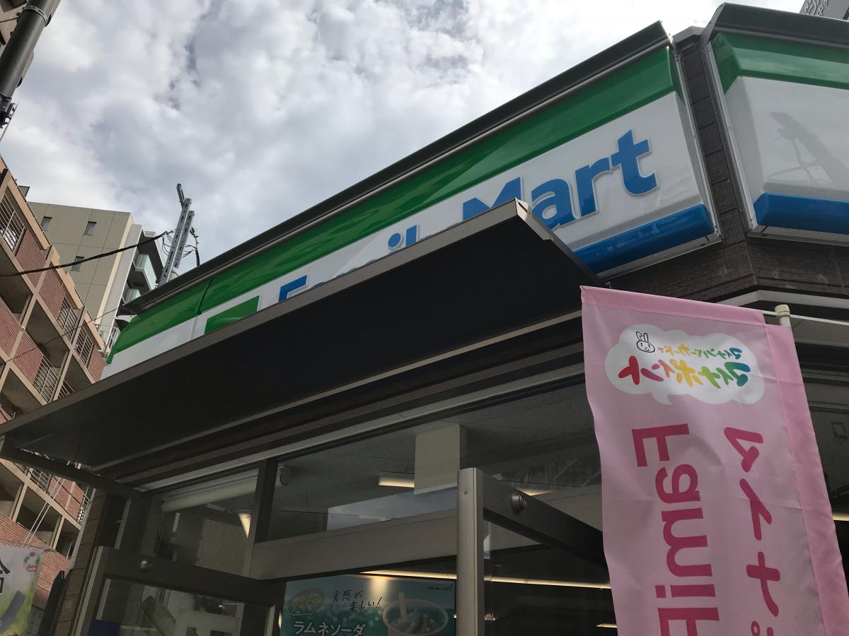 ジョイフル一番館鶴見中央 コンビニ