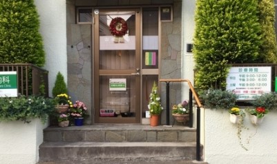 クリオ方南町壱番館 総合病院