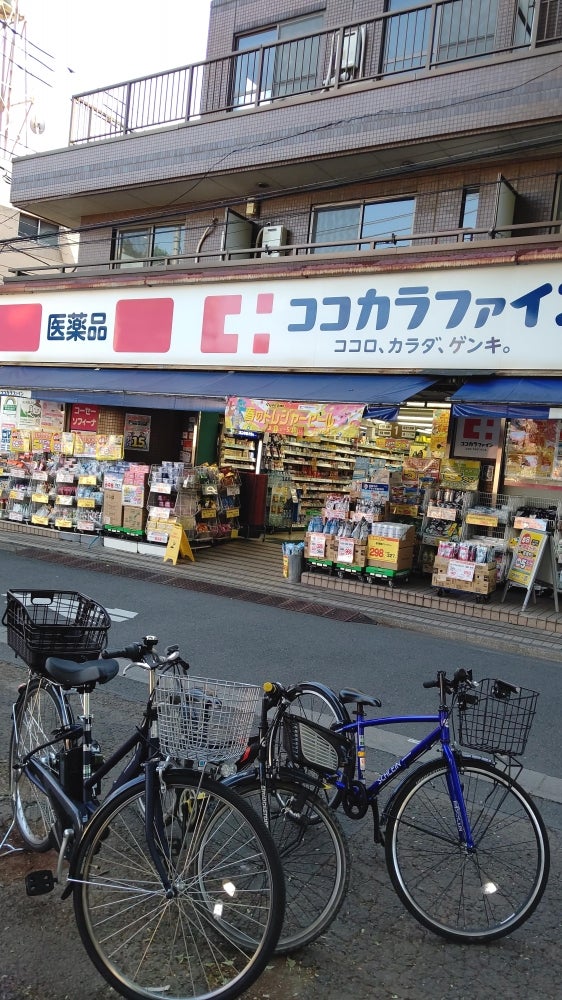 阿佐ヶ谷コーポラス ドラッグストア