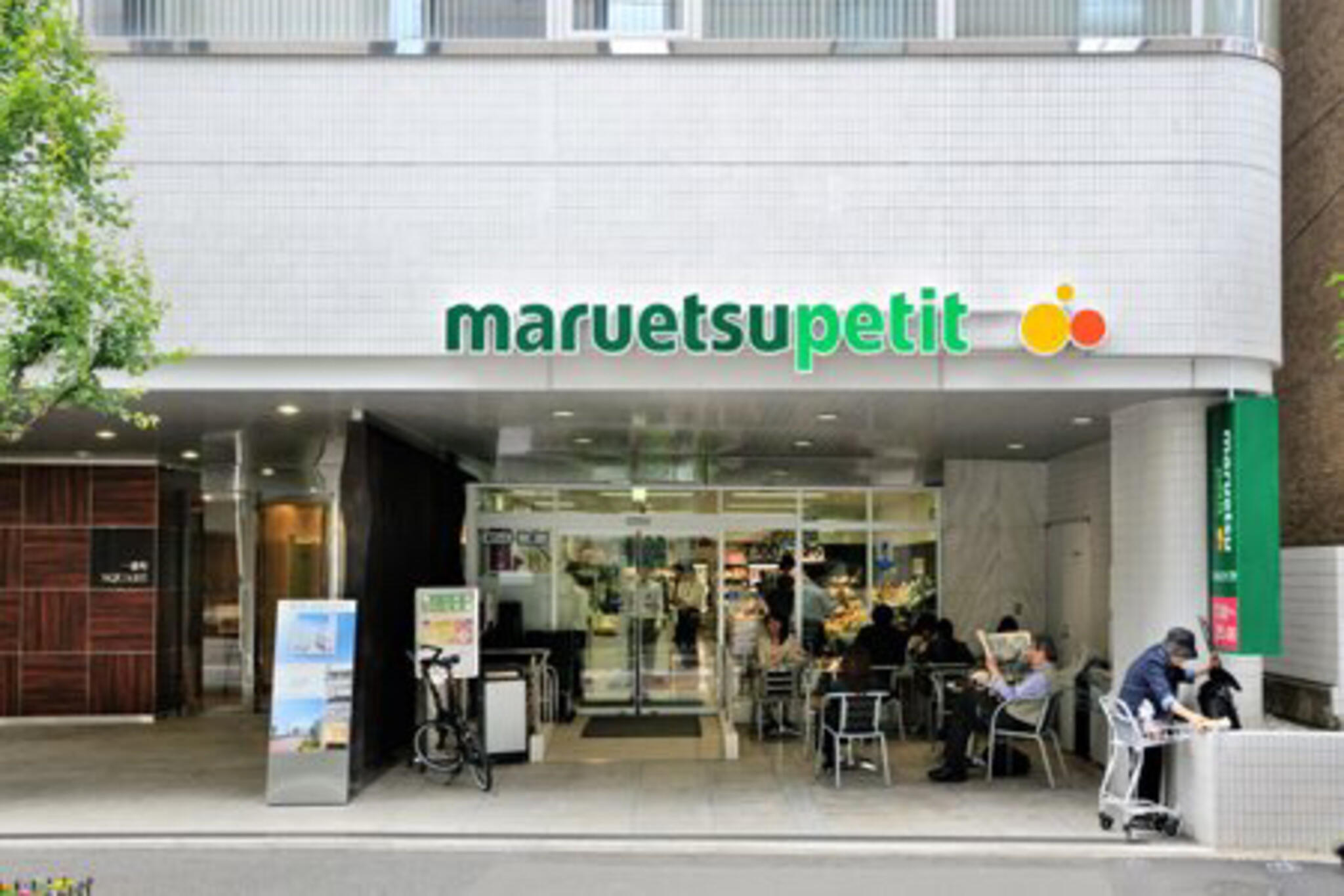 デュオ・スカーラ麹町 スーパー