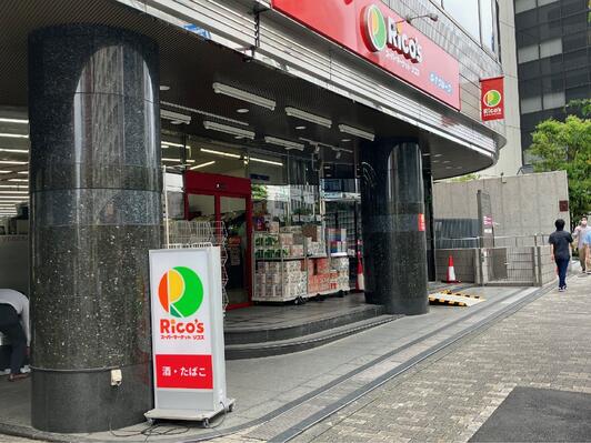 目白ローヤルコーポ スーパー